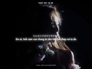 章若楠 làm em lại nhớ phim rồi . .                                  _                                                                 _  #跳楼机 #nhactrungquoc #trungquoc #chuongnhuocnam #zhangruonan #章若楠 #lyrics #vietsub #thaproitudo #thanhmai02112005 