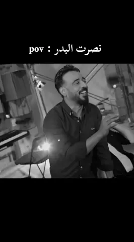 #الملحن_الاول_نصرت_البدر #نصرت_البدر #نصرت_البدر_سفير_الحان_العراق 