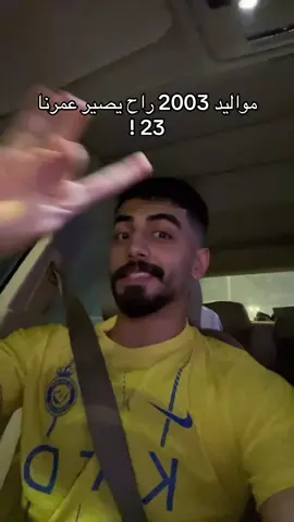 يمسرع الاياام 🫣