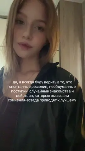 #рек #рекомендации #репосты #судьба #спонтанныедействия #тольятти #щитпост #популярныелюдитольятти #щп #mbkitana #репостыпролюбовь #красиваядевушка