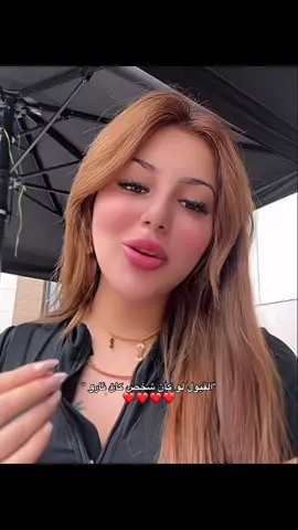 @Naro | نارو 🐆 #نارو #explore #جيش_نارو #fyp #اكسبلور #الشعب_الصيني_ماله_حل😂😂 #ترند #العراق 