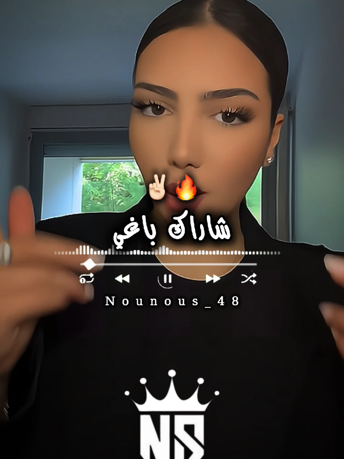 علاه وليت ✌🏻🔥❤️‍🩹#جام_وابوني_كان_عجبك_لفيديو❤💪 #اكسبلور #explore #nounous⚡ 