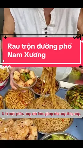 Rau trộn đường phố Nam Xương #food#Foodie #foodies #foodtiktok #FoodTok #foodreview #streetfood#chinesefood #salad #noodles 