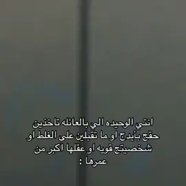 #fyp #foryou #fyppppppppppppppppppppppp #tiktok #viral #الشعب_الصيني_ماله_حل😂😂 #مالي_خلق_احط_هاشتاقات #مالي_خلق_احط_هاشتاقات🧢 #اكسبلورexplore #دعم #اكسبلور #explore #iraq #العراق #برشلونه #بغداد #كيدراما #سيجونغ 