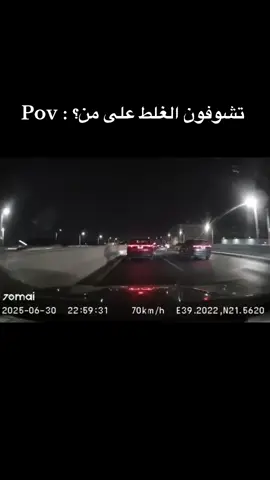 😞 . #حادث #تالف #jeddah #fyp #viral #viralvideo 