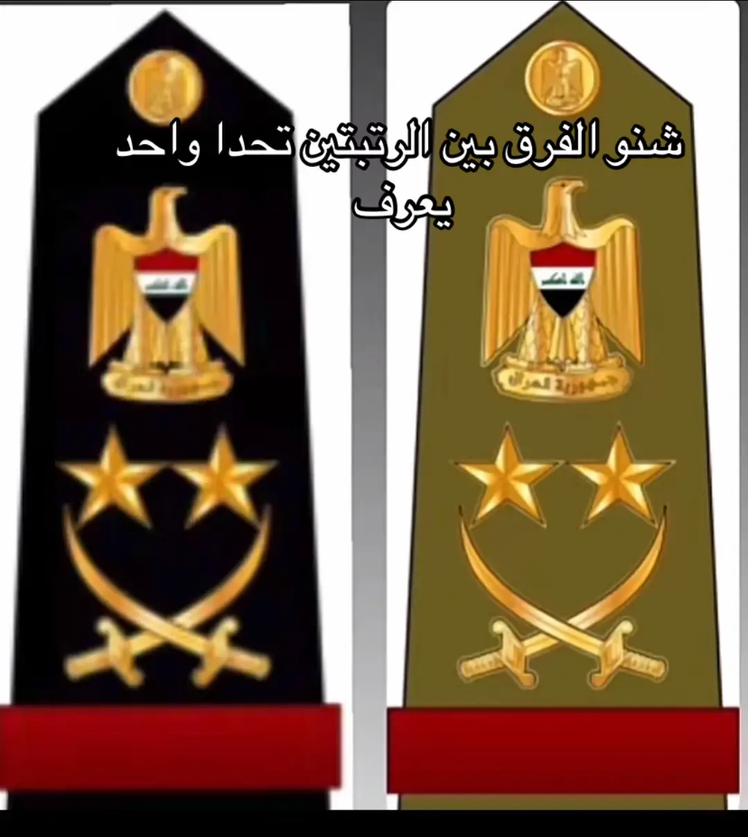 #جهازمكافحة_الارهاب #قوات_خاصه_عراقيه🇮🇶💪 