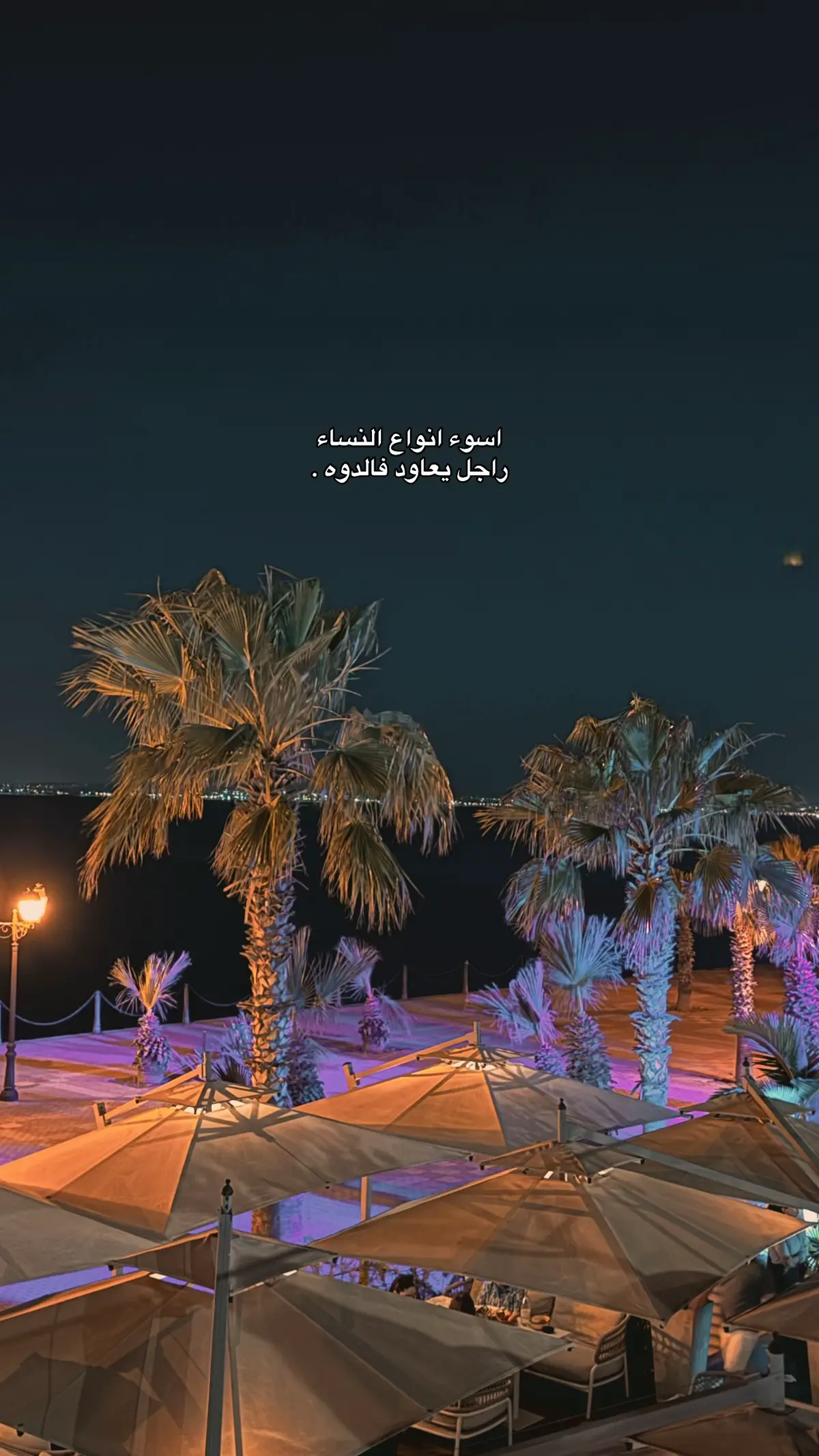 #libya🇱🇾 #tunisia🇹🇳 #fyp 