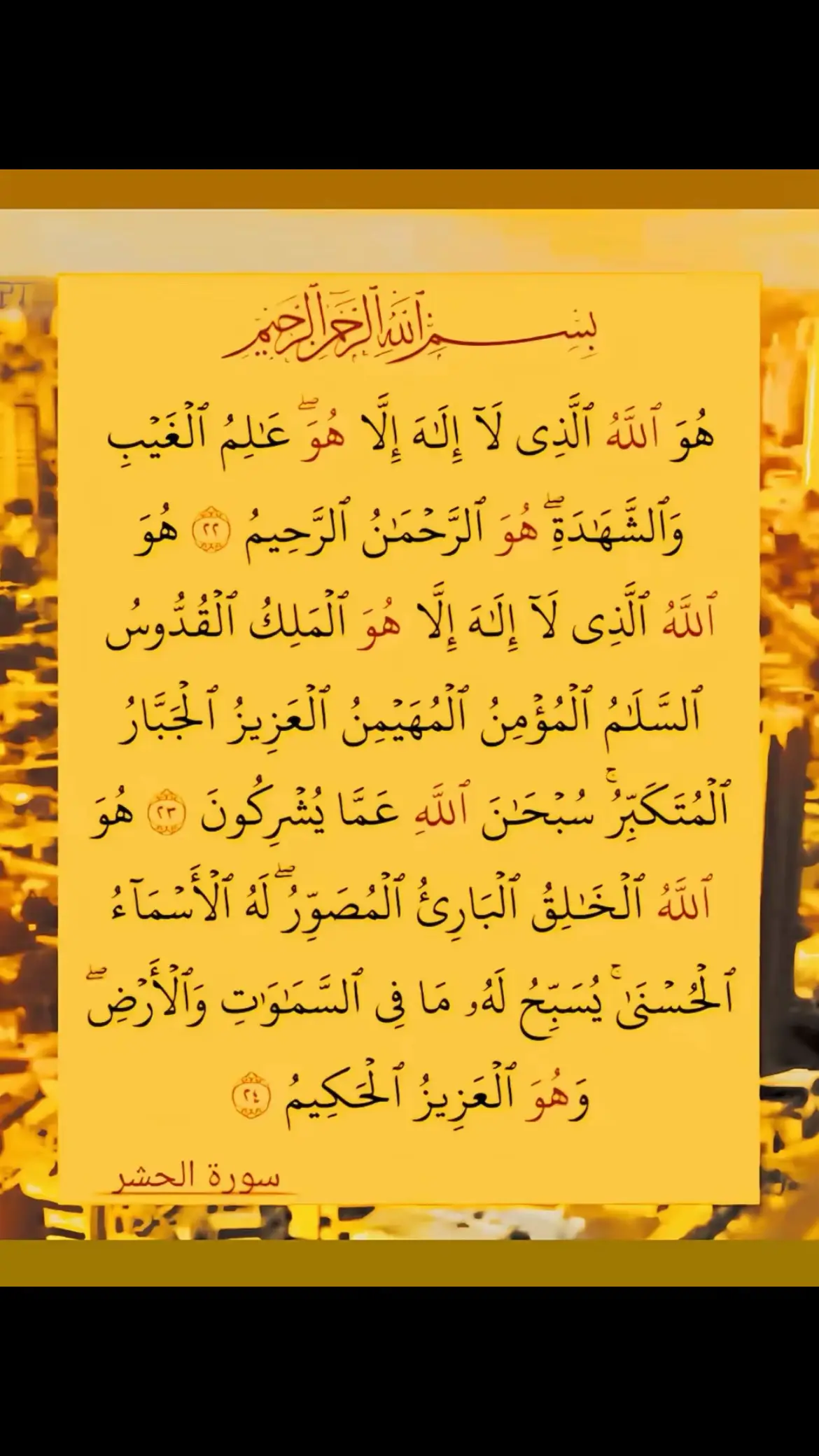 #CapCut #fypシ゚viral #foryoupageofficiall #inspiration #motivation #fypシ゚ #islamic #islam #islamic_video #islamicreminder #allhamdulilah #inshallah #sabr 