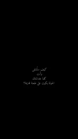 #اقتباسات #عبارات 