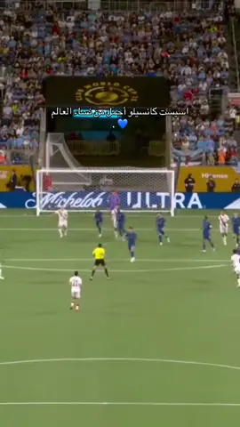 #الهلال #ترند 
