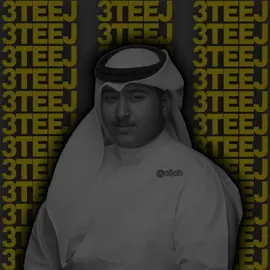 ما اريدك قلبي روح 🔊 - بوعتيج #خليجي #بوعتيج 
