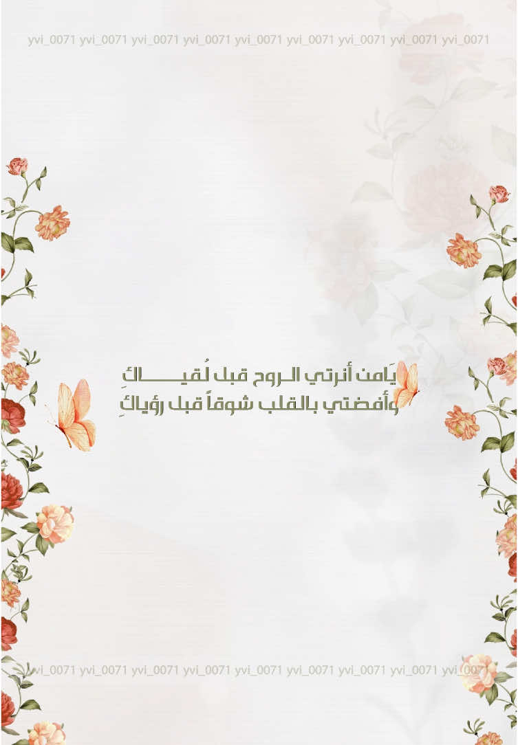 بيبي رحمه 🤍 #بشارة_مواليد #دعوات_الكترونيه #مالي_خلق_احط_هاشتاقات #بشارة_مولود_جديد #مصممه #اكسبلورexplore 