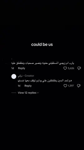عائله صحية #fyp #foryou #اقتباسات #هواجيس #tiktok #foryoupage #explore 
