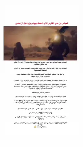 يكول أني خاله… بس لمح اسمه، رجف من خياله🥷❤️‍🔥 #ا#اكسبلور #ت#ترند #f#fyp #v#viral #e#explore #v#video_راقي #ه#هيبة #ك#كلام_يخلع #ح#حچي_فخم #ف#فيديو_يوصل #ف#فخامه #ت#تمثيل #ص#صوت_يبچي #خ#خرافي #م#مؤثر #ش#شعور #ح#حزن #ك#كلام_يصفق #ر#رجولة #r#respect 