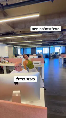 הוא לא יודע איך אני נראית בכלל.