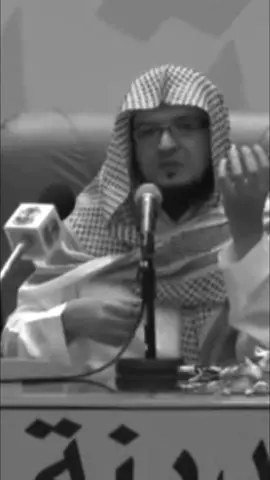 #اكسبلور#الشيخ #عبد_المحسن_الاحمد #اكسبلور_الدعوة_الي_الله #اكسبلورررررررررررررررررررر #اكسبلور_الدعوة_الي_الله #اكسبلوررررررر #فخور_بإسلامي🤝 #الدول_العربيه #الامة_الاسلامية #الدول_الاسلاميه #الامة_الاسلامية #الدول_العربيه #اكسبلووووورررر #دول_الخليج_العربي #السعودية #اكسبلورررررررررررررررررررر #اكسبلووووورررر 