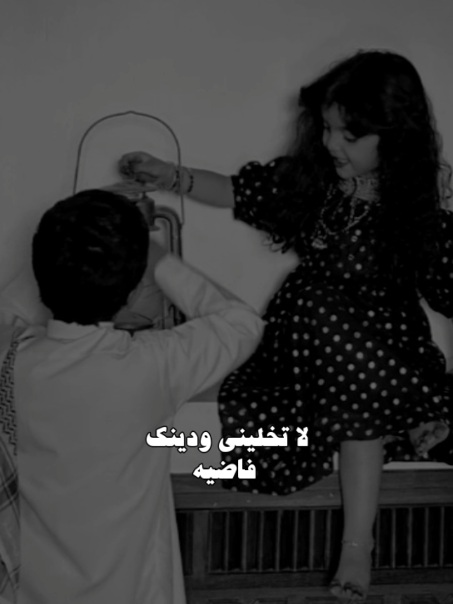 هاك قلبي ما يبي غيرك خليل #سعود_الصليلي  طرف الكحيل #تصميمي  #اكسبلور  #سوريا_تركيا_العراق_السعودية_الكويت 
