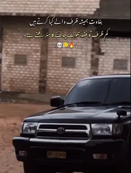 Ahooo😮‍💨🔥               #marcidies #ivpoisan #role #role #Revo #lexus #tiktokviral #trendingvideo #standwithkashmir #v8power #sigmamale #foryoupage #urduline 
