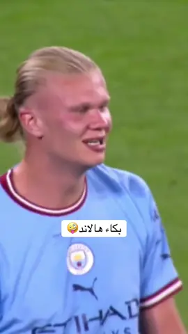 #الهلال_مانشستر_السيتي 