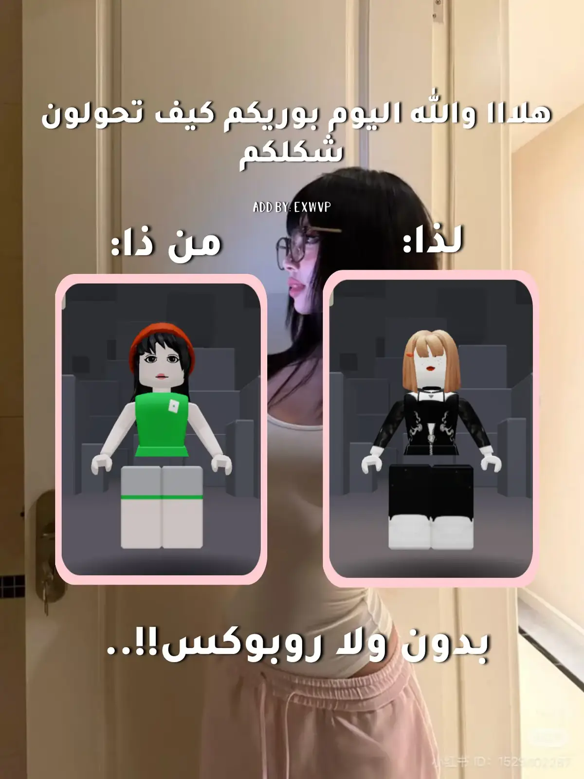 سوييت كثييير سكنات حلوهه من يوم ماعرفت كيف اسوي تشيرت بنفسي وهذا واحد منهم، تبغون الطريقه؟؟ 🤏🏻🍄 bloxworld8870446 #CapCut #fyppppppppppppppppppppppp #explore #robloxfyp #bloxworld #robloxgames 