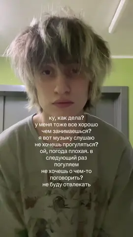 тгк:nofutur9