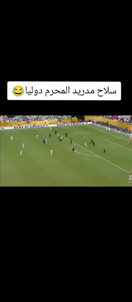 #قالفيردي #فارس_عوض @فارس عوض 