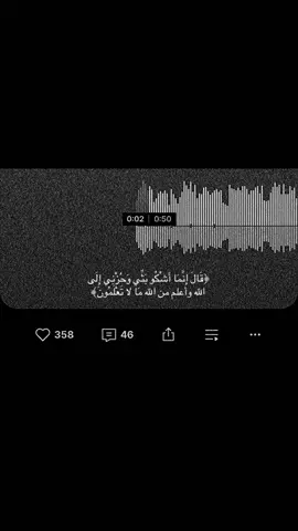 اللهم قد ضاقت بي الدنيا ولا ملجأ إلا إليك فزدني صبرًا، ربي قد أصابني من التعب ما يكفيني و ما رأيت ثقلًا علي قلبي مثل ثقل هذه الأيام اللهُمَّ هَون ثُم هَون ثُم هَون ثُم أَرِح نَفْساً لا يعلم بِحالها إلَّا أَنتَ. #قران #اجر_لي_ولكم_ولوالدينا_وللمسلمين 