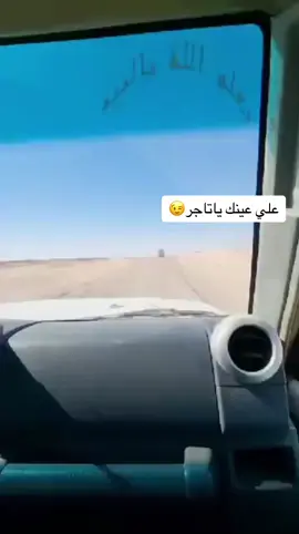 #تحياتي_لجميع_المشاهدين_والمتابعين❤😘🥰 #سيوه👌😘 #مهربين_لحدود 