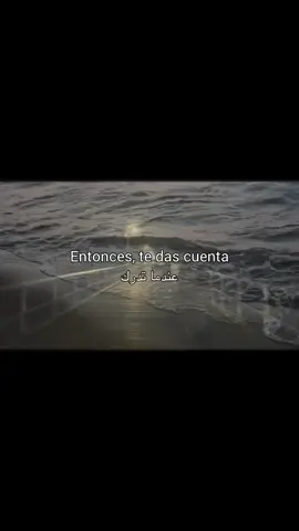 Then, you realize that you no longer want to be near dramas, stress, or conflicts. You start choosing calm in the face of chaos, and distancing yourself in the face of disrespect. You start prioritizing your peace, your mental health, and your happiness, above all. #spanish #paz #peace #life #barcelona #spain #learn #españa #espagnol #learnspanish 