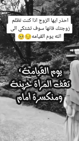 #ذكر 