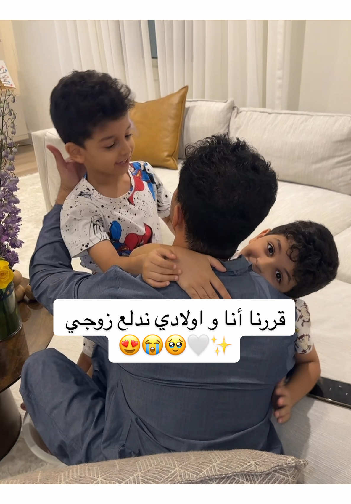 هاذي الحركات البسيطه تخلي الاب يجدد طاااقته و نشاطه و تعطيه دافع انه يشتغل اكثر و يفكر ب بال صافي اكثر 😍 خصوصصصا لو شاف هذا الشي من زوجته واولاده والله يفرق معاه مرررا 💗💗 المنتجات ليا فتررره اجربها و نزلتلكم فيديو عنها اول  اخذتها من @تونر AN Skin Care. إذا جربتوها اكتبولي رايكم بكل صراحه😍👍🏻  كود FB  #اكسبلور #fyp #ڤلوقات_فاطمه_بارفعه #ترتيب #تنظيم #تنظيف #تنسيقات #ترتيب_و_تنظيم #يوميات 