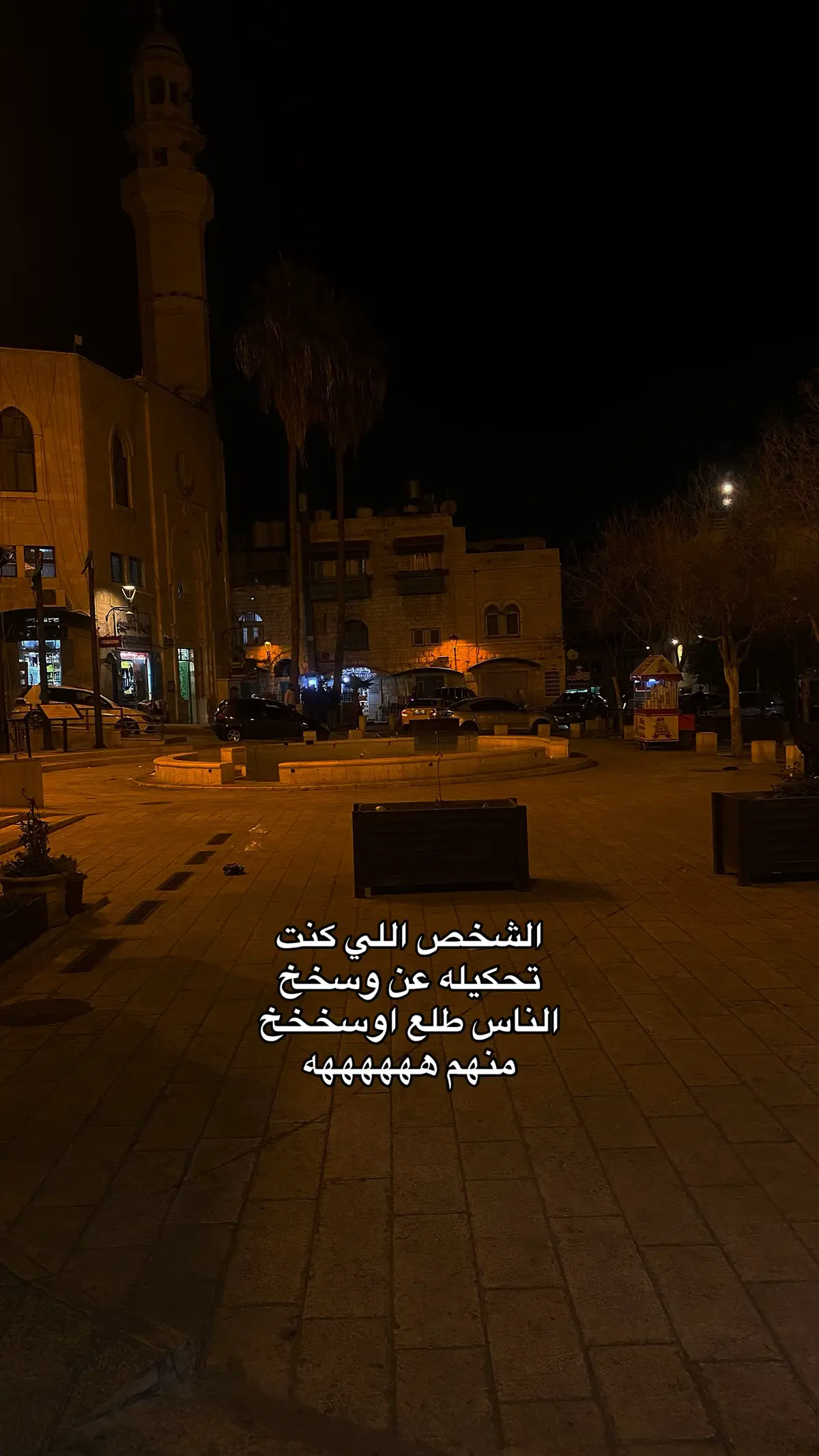 #بيت_لحم #fyp #foryoupage #foryou 
