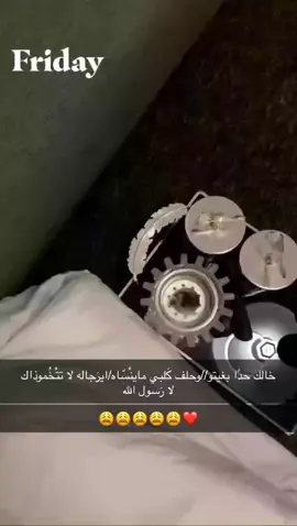 #fyp #التبراع #mauritania #noukchott #explore #feypシ #اكسبلور