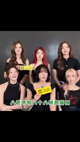 😭😭 #STAYC #yoon #kpopdemonhunter 