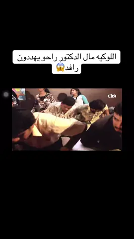 🙌😱 #اكسبلورexplore #مسلسلات_عراقيه #حركه_الاكسبلور🖤🔥 #افلام 