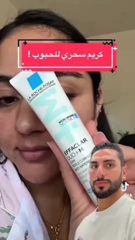 يستخدم مرتين صباحاً ومساءاً وتجنبوا معه المقشرات القوية، ممكن استعماله بروتين سهل غسول وتونر وهالكريم ومرطب وواقي شمسي خفيف لبشرة عرضة للحبوب واثارها ولكن اصبروا واستمروا عليه اقل شي ٣ اشهر هالروتين 🌹. . شو عندكم اسئلة عن هالمنتج؟ اكتبولي 👇🏼. . . . بالتوفيق لكم 🌹. . . . . . . . . . . . . . . . . . . . . . . . . . . . #بشاركير #بشاركير #عناية_بالبشرة #اثار_حب_شباب #حب #بشرة_دهنية #larocheposay #larocheposayskincare #larocheposayarabia @La Roche-Posay 