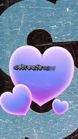 আমি তোমায় কখনো হারাতে চাই না প্রিয়💗🫂😍🇶🇦🇧🇩🥀#আমিপ্রবাসী🇶🇦🇧🇩 #fyp #trending #foryou #প্রবাসী #foryoupage #আমিপ্রবাসী🇶🇦🇧🇩 #fyp #foryou 