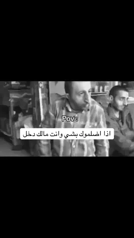 #حياة_الشقى #😂😂😂 #ابومرزوق #رياكشن #fyp #explore 