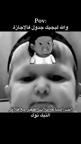 ههههههههههههههههههههههههههههههههههههههههههههههههههههههههههههههههههههههههههههههههههههههههههههههههههههه #تيم_ريتش #fyp 