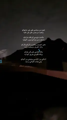 ارفعوه❤️#اكسبلور #fyp #fypシ #viral #2025#ابها #نجران #الربع_الخالي_الرمله #2025 