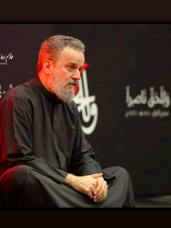 #باسم_الكربلائي_سلطان_المنبر_الحسيني 