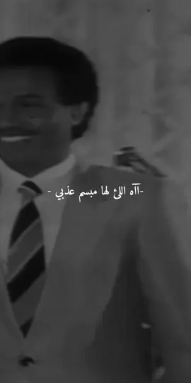 #fyp #محمد_عبده 