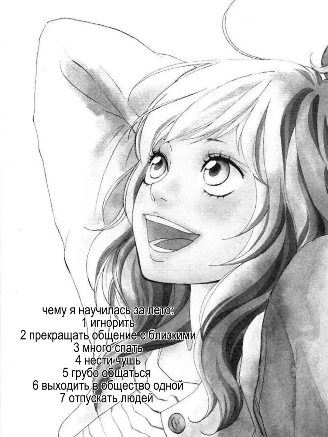 #дорогаюности #футаба #4upageシ #4upage #4u #foryou #foryoupage #глобальныерекомендации #fypシ #врек #врек #врекпж #пжрек #щп #щитпост #anime #bleach #блич 