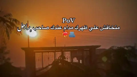 #الرفيق #المعروف_لايعرف #تصميم_فيديوهات🎶🎤🎬 #تصويري_احترافي_الاجواء👌🏻🕊 #الرفقه_الطيبه 