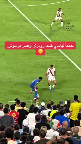 والله صادي ياحمد اليامي #حمداليامي #الهلال #مانشستر_سيتي #كره_القدم_قصه_عشق_لاينتهي🤩 #جنون_كرة_القدم #الزعيم🔥👑 #فوزالهلال💙 #اوربا #امريكا🇺🇸 #الهلال💙💙💙اكسبلور #لايكات #متابعه_ولايك_واكسبلور_احبكم 