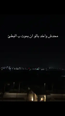 #fyppppppppppppppppppppppp #الشعب_الصيني_ماله_حل😂😂 #اكسبلورexplore #استوريات #اقتباسات 