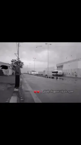 شخِص ‏​​​​​‏​​​ٺأهت جميع ﺎمنياته ع💔🙌🏻ء#عوماني٥٣ #حزن💔💤ء #تصميم #لايك #اكسبلور 