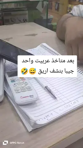 #😂😂😂 