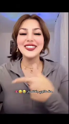 منشنو علاوي😭🤣🤣🤣  #نارو #جيش_نارو #دانه💖✨ #العراق #شعب_الصيني_ماله_حل😂😂#اغوى_كويتيين🇰🇼 #العراق_السعوديه_الاردن_الخليج #تصاميم #بغداد_بصرة_موصل_الكويت_الخليج_دبي_ #اكسبلورexplore #اكسبلورexplore  #اكسبلورexplore 