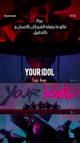 #kpop #kpopdemonhunters #sajaboy
